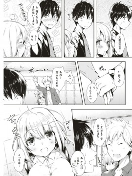 (成年コミック) [雑誌] COMIC 快楽天 2018年1月号 [DL版]_S00094