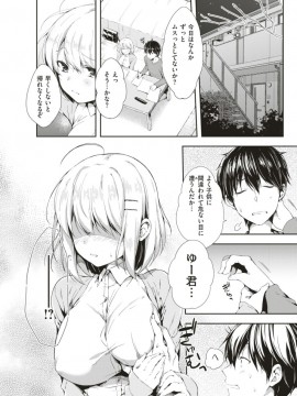 (成年コミック) [雑誌] COMIC 快楽天 2018年1月号 [DL版]_S00096