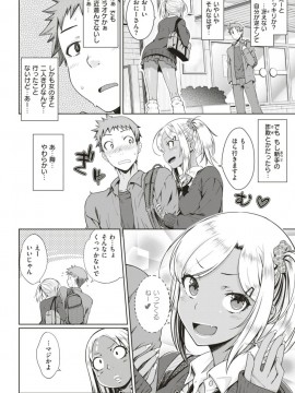 (成年コミック) [雑誌] COMIC 快楽天 2018年1月号 [DL版]_S00305