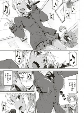 (成年コミック) [雑誌] COMIC 快楽天 2018年1月号 [DL版]_S00306