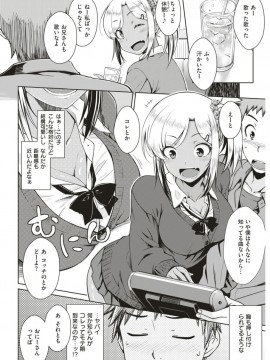 (成年コミック) [雑誌] COMIC 快楽天 2018年1月号 [DL版]_S00307