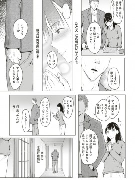 (成年コミック) [雑誌] COMIC 快楽天 2018年1月号 [DL版]_S00346