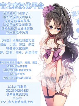 [不可视汉化] (COMIC1☆8) [Starmine18 (HANABi)] カガトラレ (艦隊これくしょん -艦これ-)_19