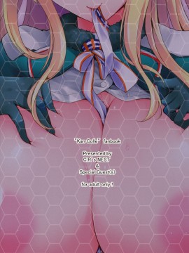 [七手個人漢化] (こみトレ22) [C.R's NEST (しーあーる)] 箝口令 -かんこれ- (艦隊これくしょん -艦これ-)_26