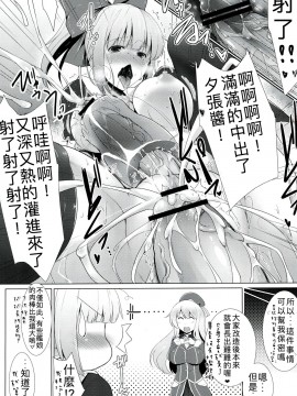 [七手個人漢化] (こみトレ22) [C.R's NEST (しーあーる)] 箝口令 -かんこれ- (艦隊これくしょん -艦これ-)_19