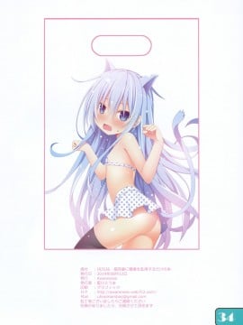 [無邪気漢化組] (C96) [Awareness (藍川とうま)] IRIS36 猫耳響に職権を乱用するだけの本 (艦隊これくしょん -艦これ-)_31