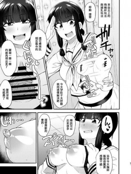 [輝夜漢化] [シコ寝るミックス (かーうち)] 北上さまとガチパコ子作りタイム phase1+phase2 (艦隊これくしょん -艦これ-)_30
