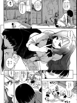 (成年コミック) [雑誌] COMIC 快楽天 2014年06月号_051