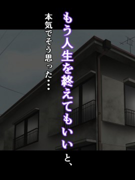 (同人CG集) [たこわさ定食 (たこねる)] パラレル彼女-童貞が別世界で枯れるまでSEX三昧_003_3