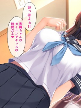 (同人CG集) [たこわさ定食 (たこねる)] パラレル彼女-童貞が別世界で枯れるまでSEX三昧_010_10