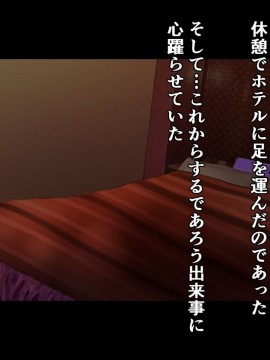 (同人CG集) [たこわさ定食 (たこねる)] パラレル彼女-童貞が別世界で枯れるまでSEX三昧_096_96