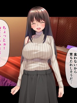 (同人CG集) [たこわさ定食 (たこねる)] パラレル彼女-童貞が別世界で枯れるまでSEX三昧_097_97