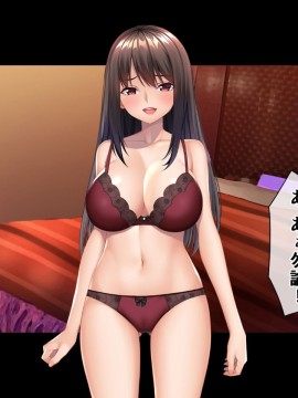 (同人CG集) [たこわさ定食 (たこねる)] パラレル彼女-童貞が別世界で枯れるまでSEX三昧_134_134