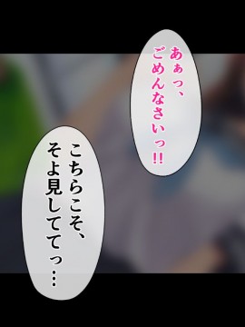 (同人CG集) [たこわさ定食 (たこねる)] パラレル彼女-童貞が別世界で枯れるまでSEX三昧_192_192