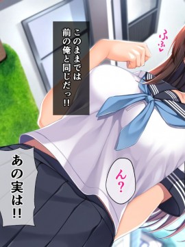 (同人CG集) [たこわさ定食 (たこねる)] パラレル彼女-童貞が別世界で枯れるまでSEX三昧_194_194