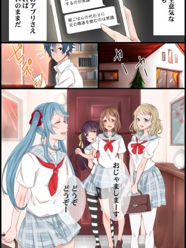 [ジニ] 同級生達の思考を書き換えて常識変換してみた 総集編 [DL版]_k178adrrn00046-0061