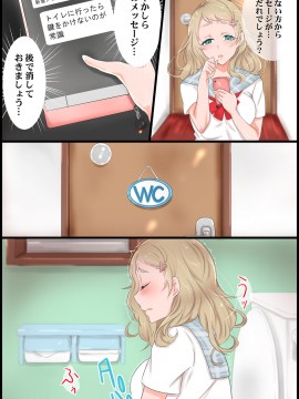 [ジニ] 同級生達の思考を書き換えて常識変換してみた 総集編 [DL版]_k178adrrn00046-0063