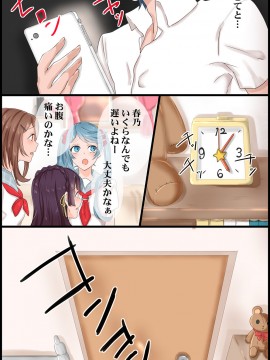 [ジニ] 同級生達の思考を書き換えて常識変換してみた 総集編 [DL版]_k178adrrn00046-0072