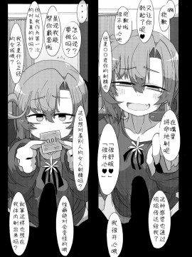 Kareshi Mochi Akigumo-Sensei Ni Kare To No Seiseikatsu O Kikasare Nagara Okuchi Ni Shasei Sasete Morattari Fudeoroshi Shite Morau Hon (Kantai Collecti_09