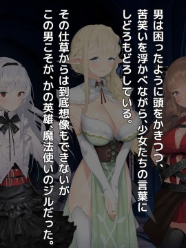 [アネモネ* (ゆか)] 亜人ハーレム_007