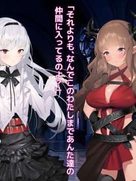 [アネモネ* (ゆか)] 亜人ハーレム_014