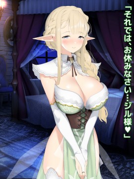 [アネモネ* (ゆか)] 亜人ハーレム_061