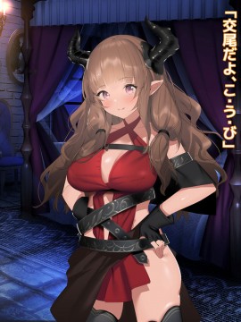 [アネモネ* (ゆか)] 亜人ハーレム_063