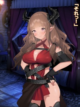 [アネモネ* (ゆか)] 亜人ハーレム_064