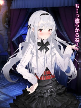 [アネモネ* (ゆか)] 亜人ハーレム_123