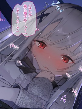 [アネモネ* (ゆか)] 亜人ハーレム_145