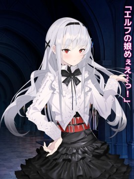 [アネモネ* (ゆか)] 亜人ハーレム_156