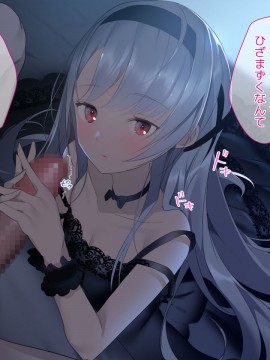 [アネモネ* (ゆか)] 亜人ハーレム_222