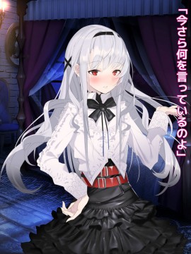 [アネモネ* (ゆか)] 亜人ハーレム_250