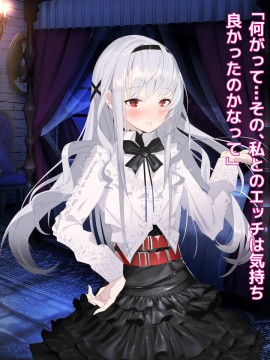 [アネモネ* (ゆか)] 亜人ハーレム_455