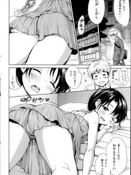 (成年コミック) [雑誌] COMIC 快楽天 2014年08月号_070