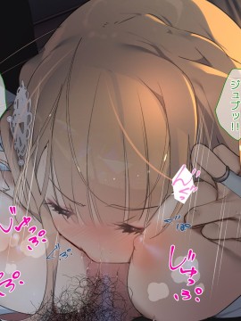 (同人CG集) [アネモネ＊ (ゆか)] 亜人ハーレム_035_t03_0010