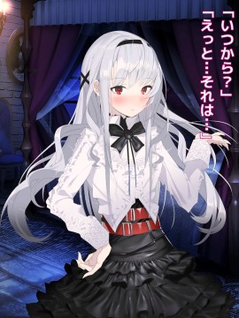 (同人CG集) [アネモネ＊ (ゆか)] 亜人ハーレム_459_t28_0005