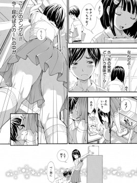 (成年コミック) [雑誌] COMIC 真激 2020年3月号 [DL版]_S00013