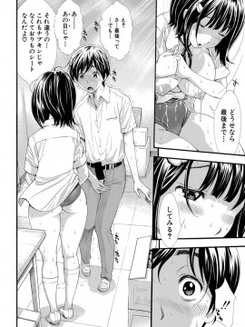 (成年コミック) [雑誌] COMIC 真激 2020年3月号 [DL版]_S00031