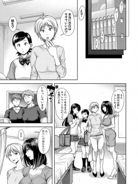 (成年コミック) [雑誌] COMIC 真激 2020年2月号 [DL版]_S00058