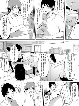 (成年コミック) [雑誌] COMIC 真激 2020年2月号 [DL版]_S00116