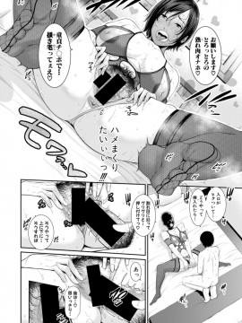 (成年コミック) [雑誌] COMIC 真激 2019年11月号 [DL版]_S00052