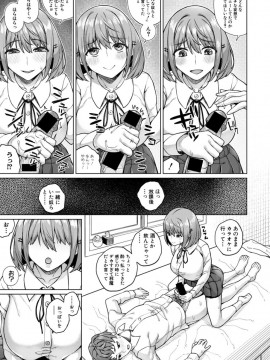 (成年コミック) [雑誌] COMIC 真激 2019年10月号 [DL版]_S00115