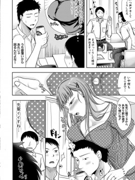 (成年コミック) [雑誌] COMIC 真激 2019年10月号 [DL版]_S00312