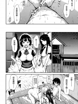 [立花オミナ][アットホーム・ハーレム ふでおろシスターズ](童貞奪取淫亂姊妹們 ~好色家族裡的．後宮生活~)_MJK-18-D999-041