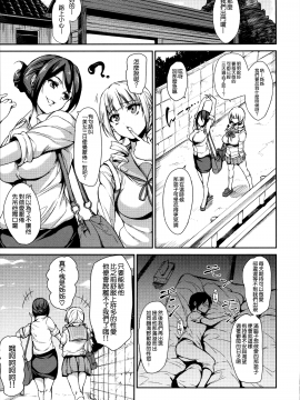 [立花オミナ][アットホーム・ハーレム ふでおろシスターズ](童貞奪取淫亂姊妹們 ~好色家族裡的．後宮生活~)_MJK-18-D999-046