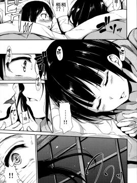 [立花オミナ][アットホーム・ハーレム ふでおろシスターズ](童貞奪取淫亂姊妹們 ~好色家族裡的．後宮生活~)_MJK-18-D999-054