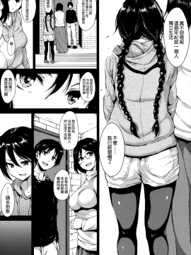 [立花オミナ][アットホーム・ハーレム ふでおろシスターズ](童貞奪取淫亂姊妹們 ~好色家族裡的．後宮生活~)_MJK-18-D999-150