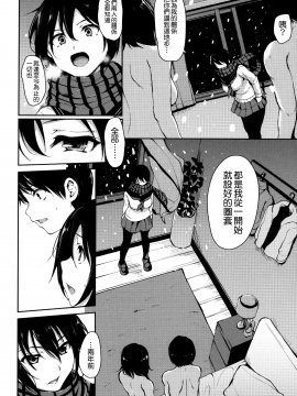 [立花オミナ][アットホーム・ハーレム ふでおろシスターズ](童貞奪取淫亂姊妹們 ~好色家族裡的．後宮生活~)_MJK-18-D999-152