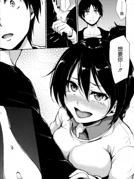 [立花オミナ][アットホーム・ハーレム ふでおろシスターズ](童貞奪取淫亂姊妹們 ~好色家族裡的．後宮生活~)_MJK-18-D999-163